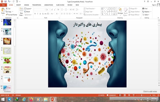 پاورپوینت بیماری های واگیر درس 7 سلامت و بهداشت پایه دوازدهم