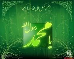 پاورپوینت سیره و روش پیامبر اکرم در حکومت داری چگونه بوده است؟ (ppt) 24 اسلاید